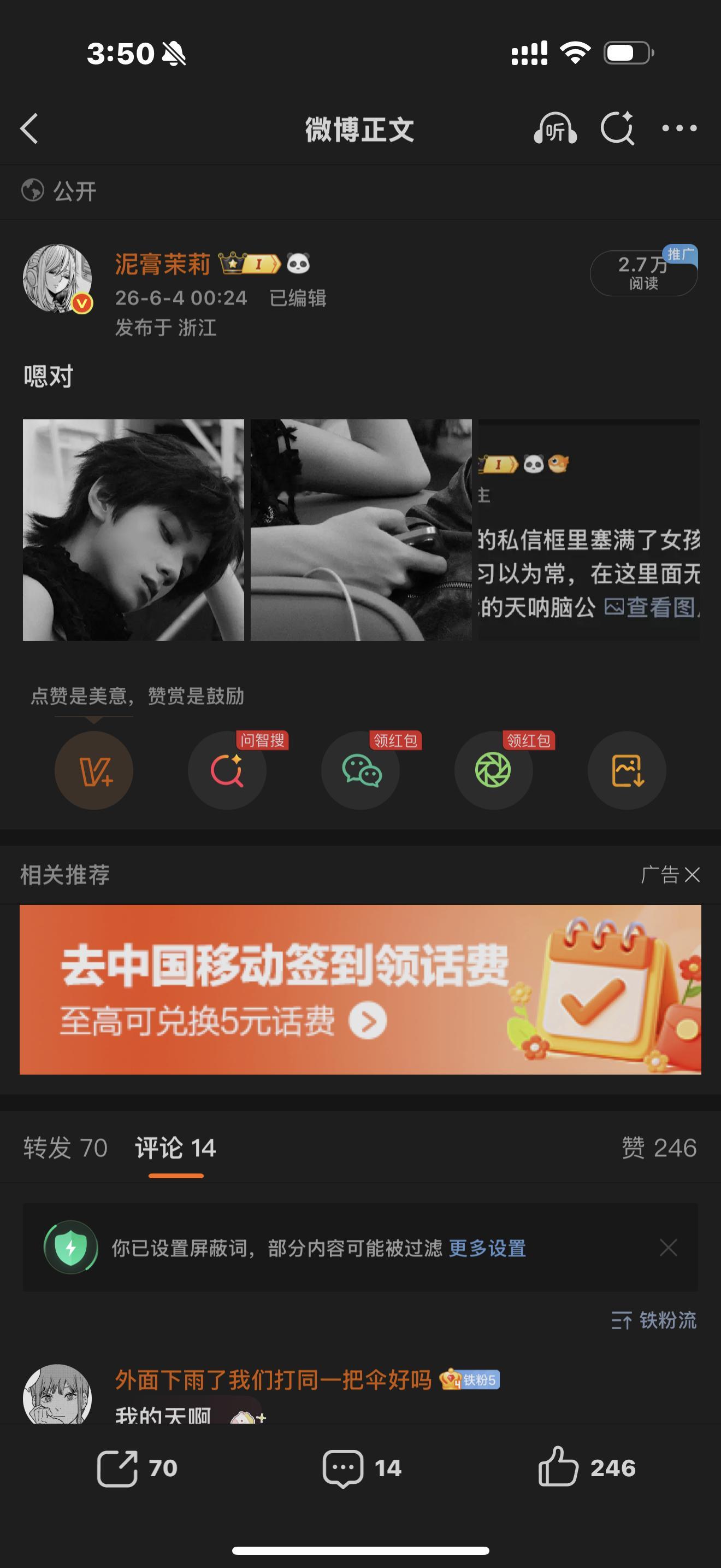 我？？？？？？？？？？？？？？？？？？？？？？？？？？？ 