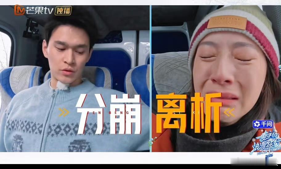 孙杨张豆豆居然真的吵架了孙杨张豆豆为迟到争执，全程谁也不让谁，给旁边孙丞潇吓成表