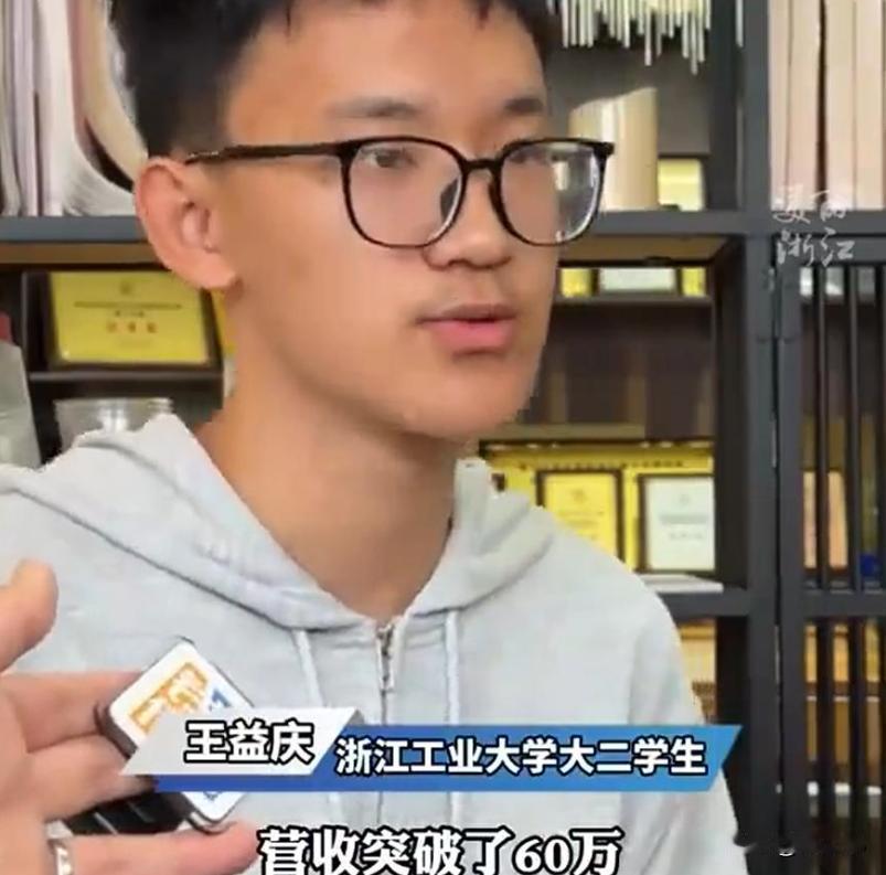 这小子是个人才！浙江杭州，一名大二的学生开了一家公司，同样是在一起上学，同学还在