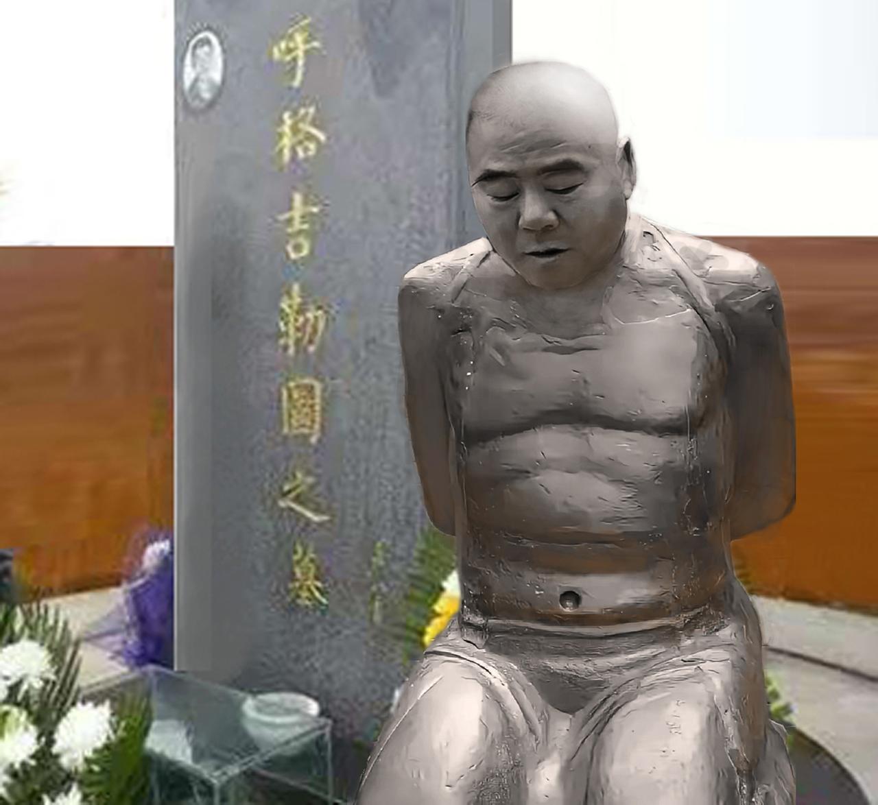 有人提议要在呼格吉勒图墓前放个冯志明的跪像雕塑，我觉得可以，但也知道这事儿不是小