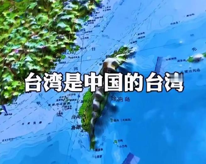 “别再把‘收复台湾’挂在嘴边了！”9月8日，外交部发言人毛宁把话说得很清楚：联大