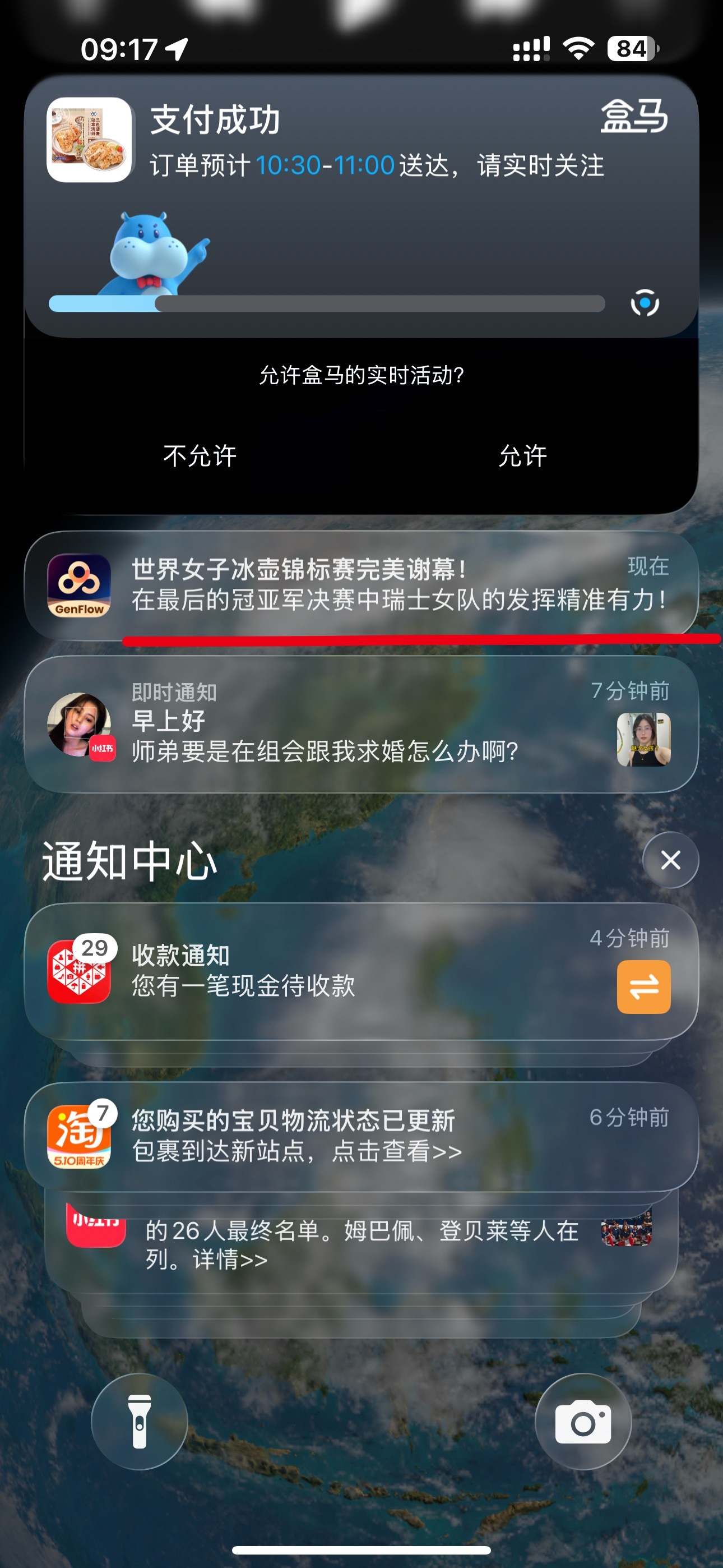 看到推送还以为穿越了
