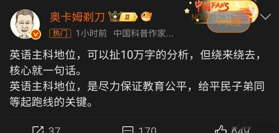 汤家凤说没有否定英语学习的重要性  绝大多数人浪费了时间，但根本学不会，就是一种