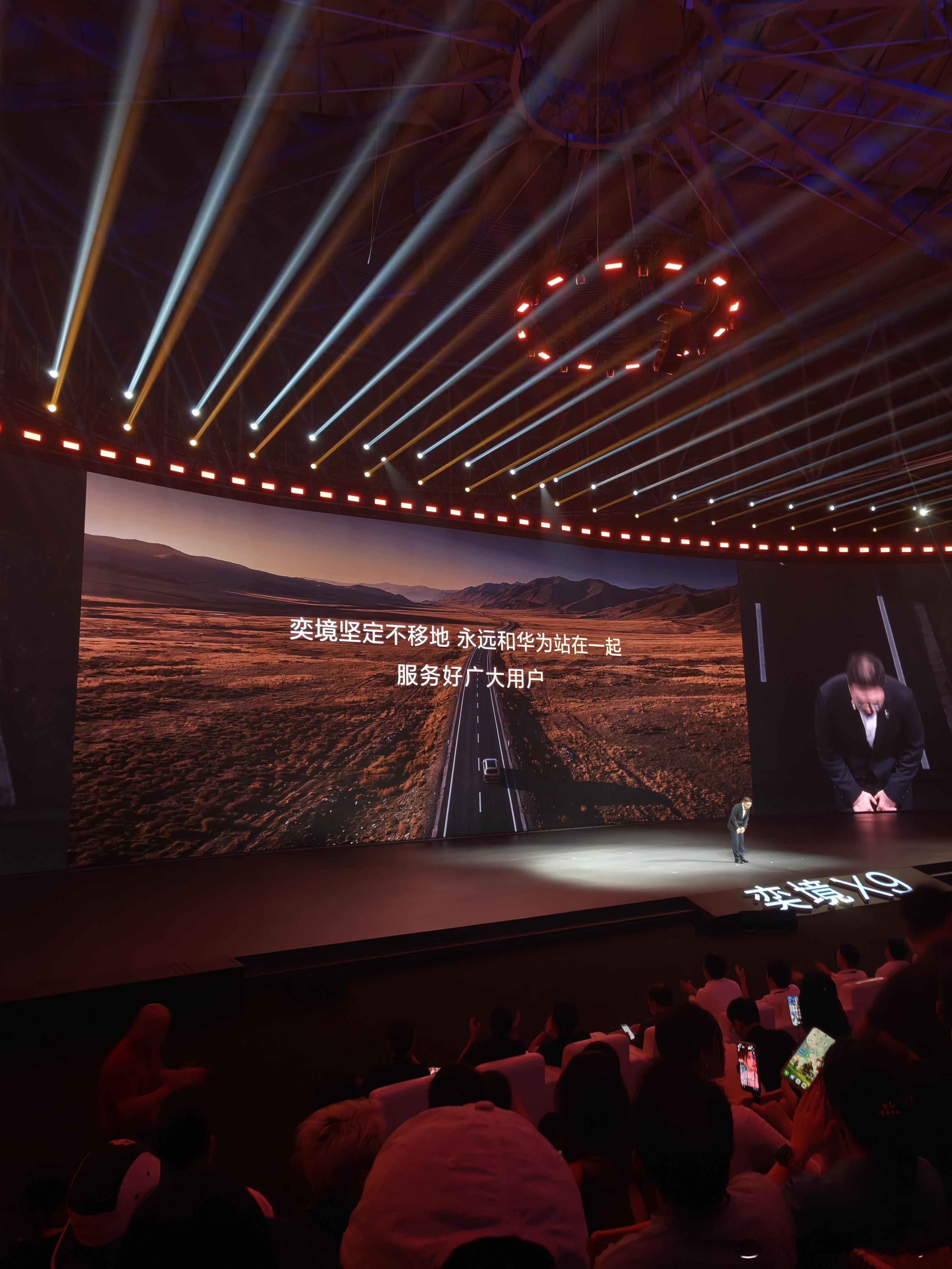 什么含金量！“奕境会坚定不移的永远和华为站在一起 服务好用户！”懂奕境的地位了吗