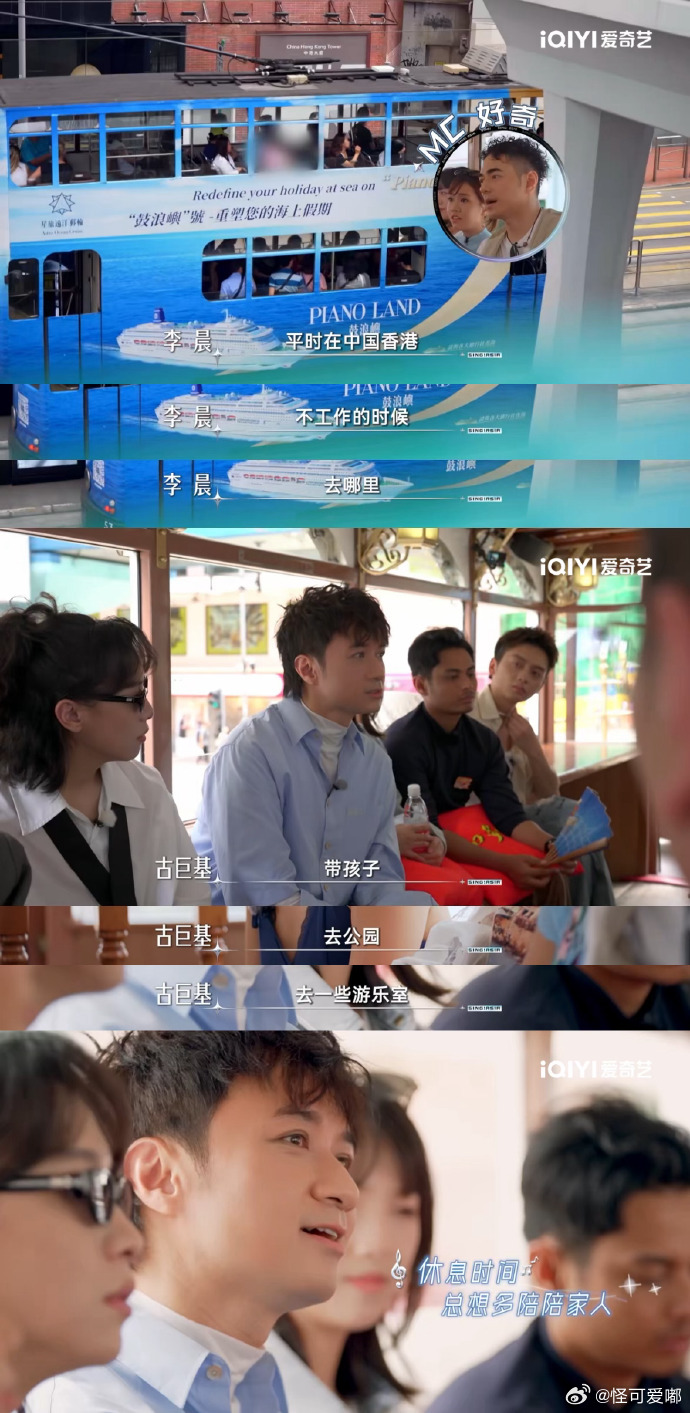 古巨基跟太太和孩子一起录歌古巨基带全家录歌也太甜了吧！和老婆孩子唱《You Ar