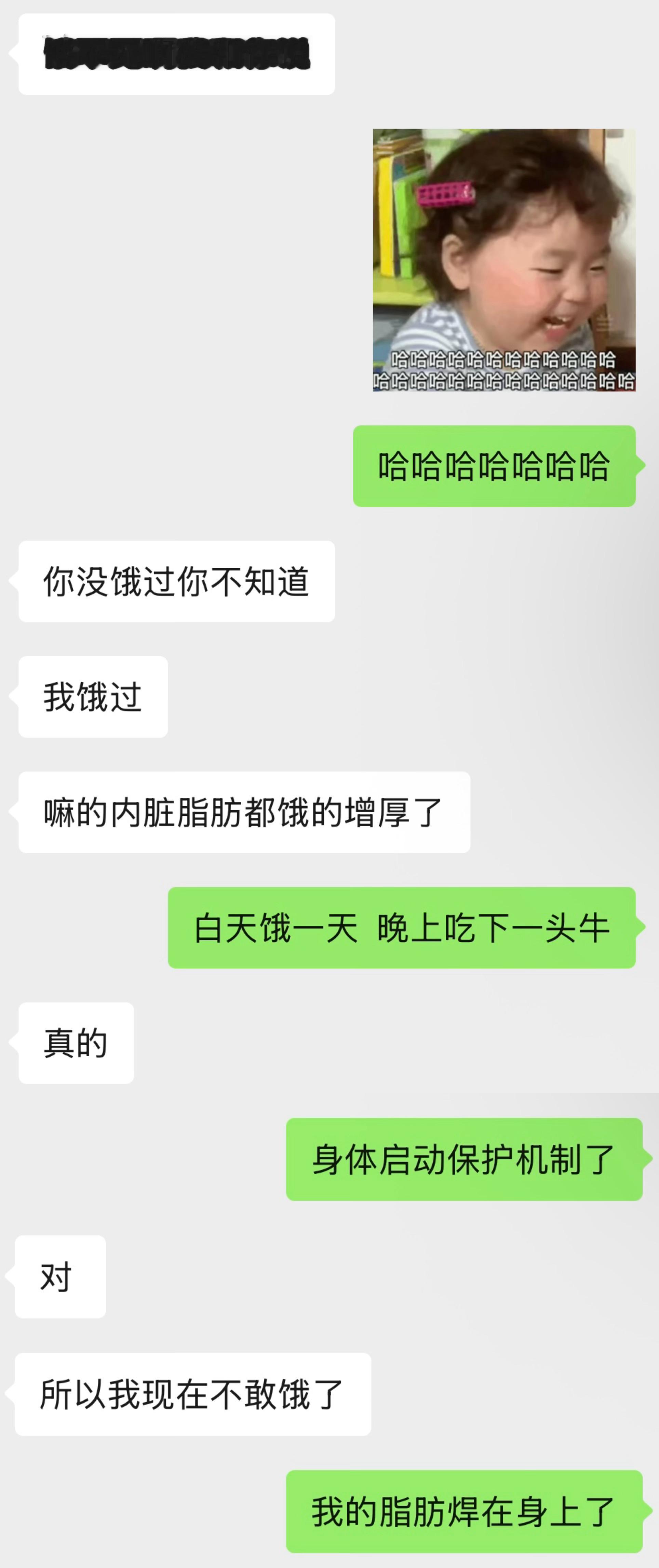 大半夜诡秘看完早春晴朗就这样 一会要谈恋爱一会要减肥  但好怕遇到孙割这种[泪奔