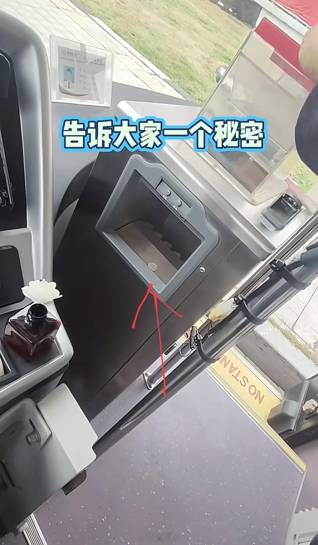 原来公交车司机能看到投币呀，钱箱还带照明功能，投游戏币的、一块钱撕成两半的，他都