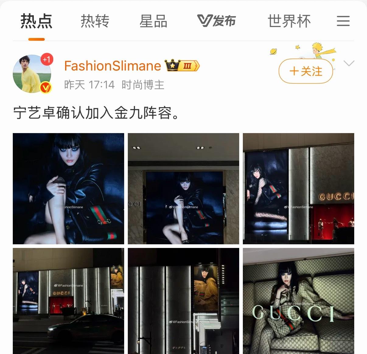 前几天推荐刷到侃妾粉在养🦴金九原来是绿🐔给的消息啊