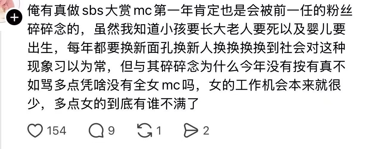 我们说业务能力的差距就非要扯男女对立，到底谁在意男女对立了？只知道安宥真这几年的