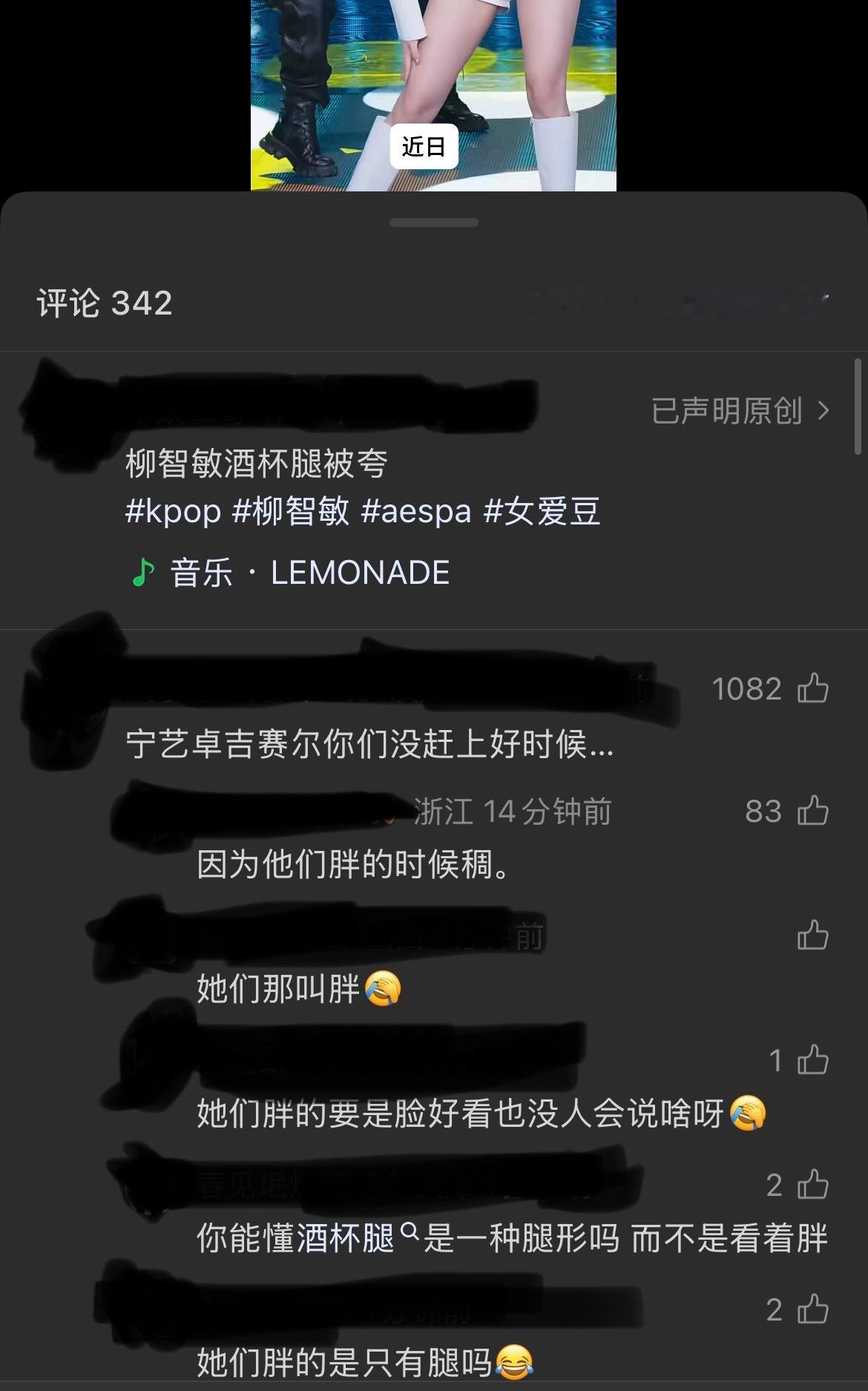64就这样无差别攻击dy 