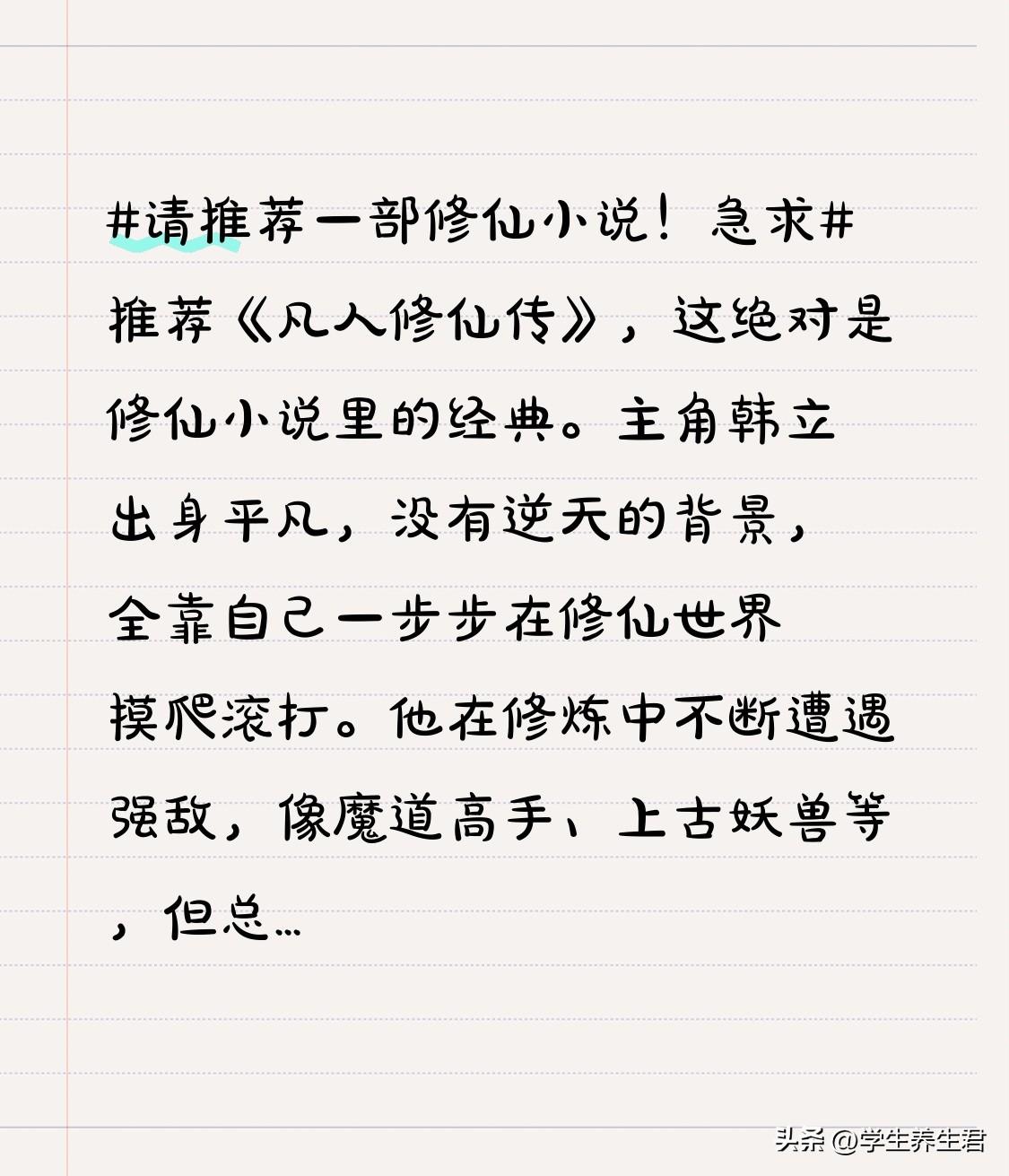 大家都有什么推荐评论区见[比心]
