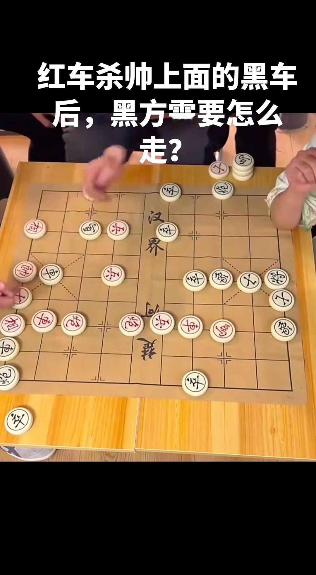 象棋绝杀 象棋