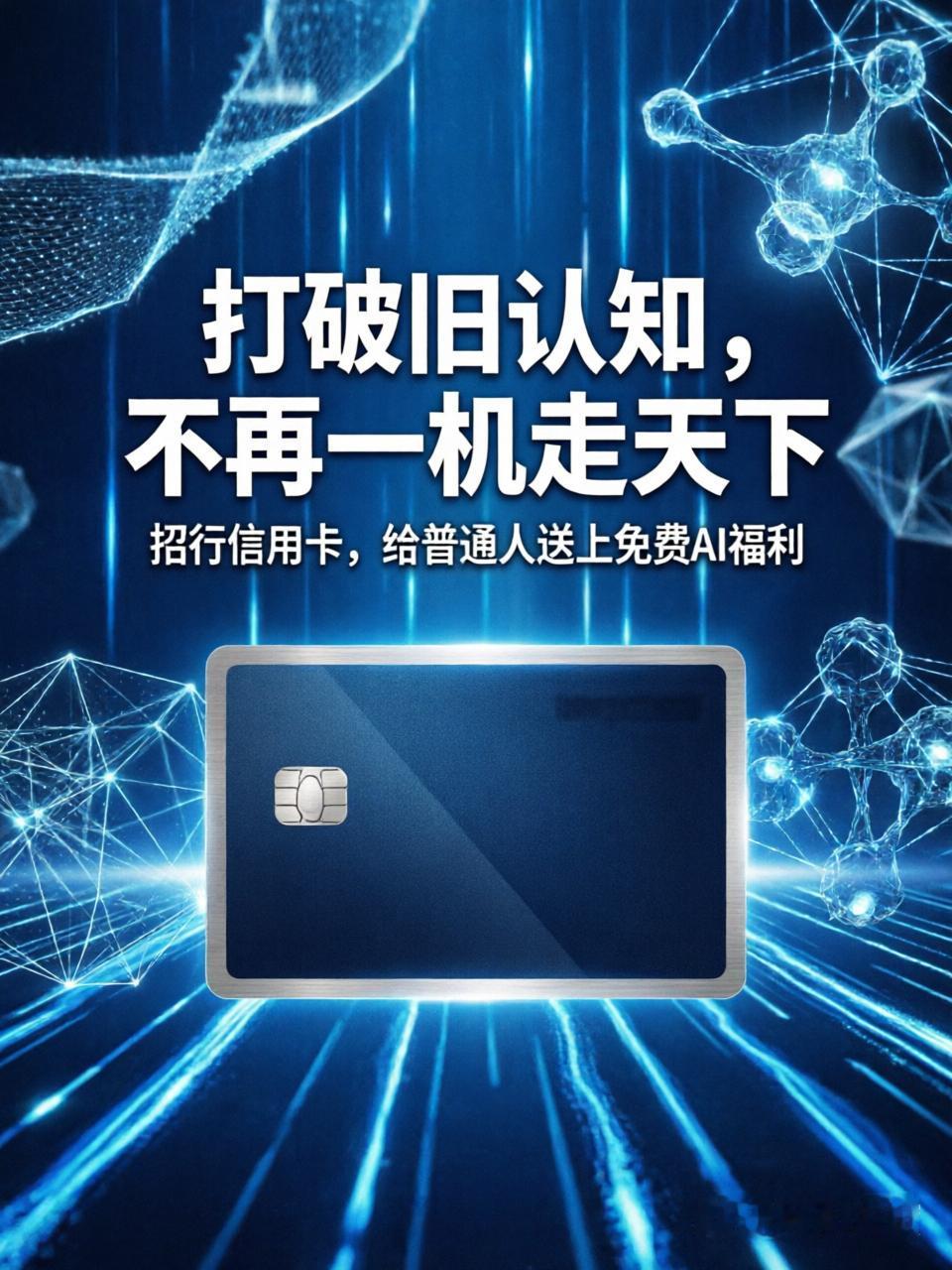 56%美元结算背后！国内工业AI，不走金融路线，移动天工，扎根工厂赋能实业
 