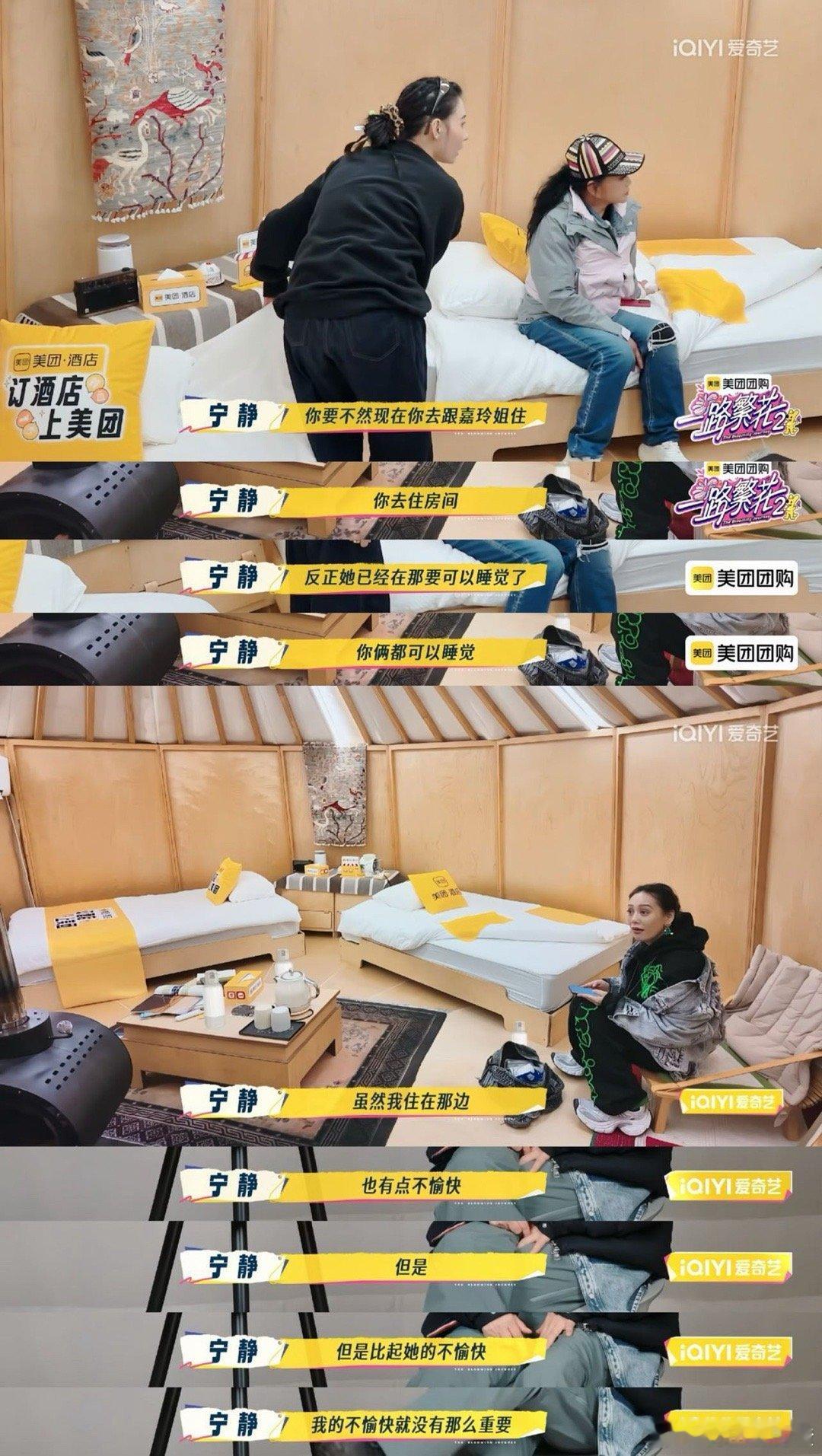 宁静 没有人管晓庆姐了吗 火锅局开口就问晓庆姐，发语音确认情况，提议等她，之前为