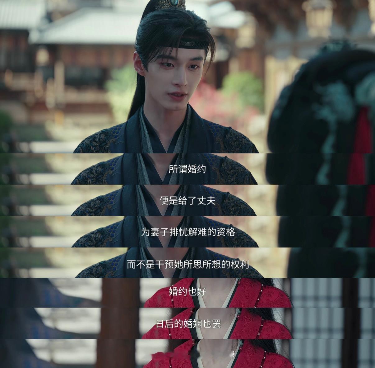 电视剧百花杀  萧华雍有着超正的三观尊重对方，也坚信自己有自己的原则不会迁怒他人