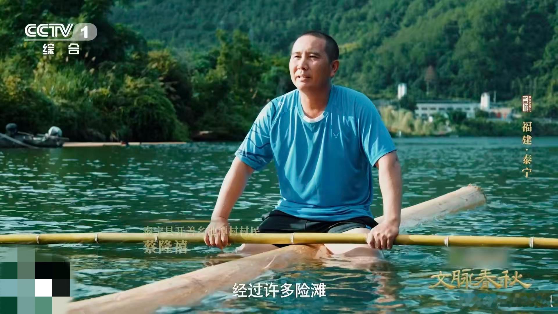 原来真有轻功水上漂用1根木头解锁真人版水上轻功福建泰宁藏着现实版“铁掌水上漂”。