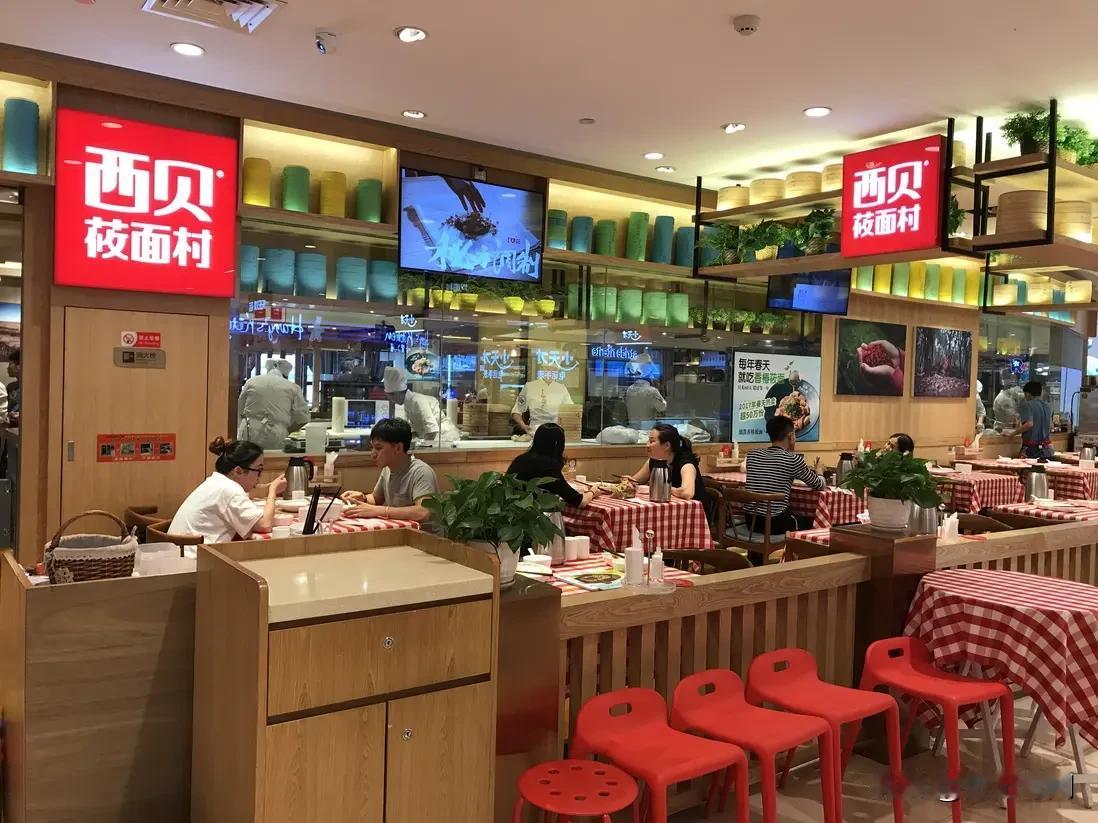 西贝，我经常点，几乎每周都吃，我知不知道贵呢？[送心]

作为西贝的老主顾，看到