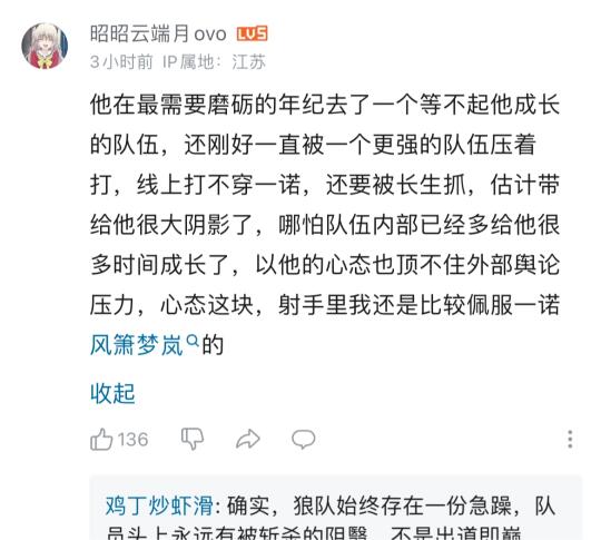 网友锐评道崽现状与水平🆘🆘🆘🆘