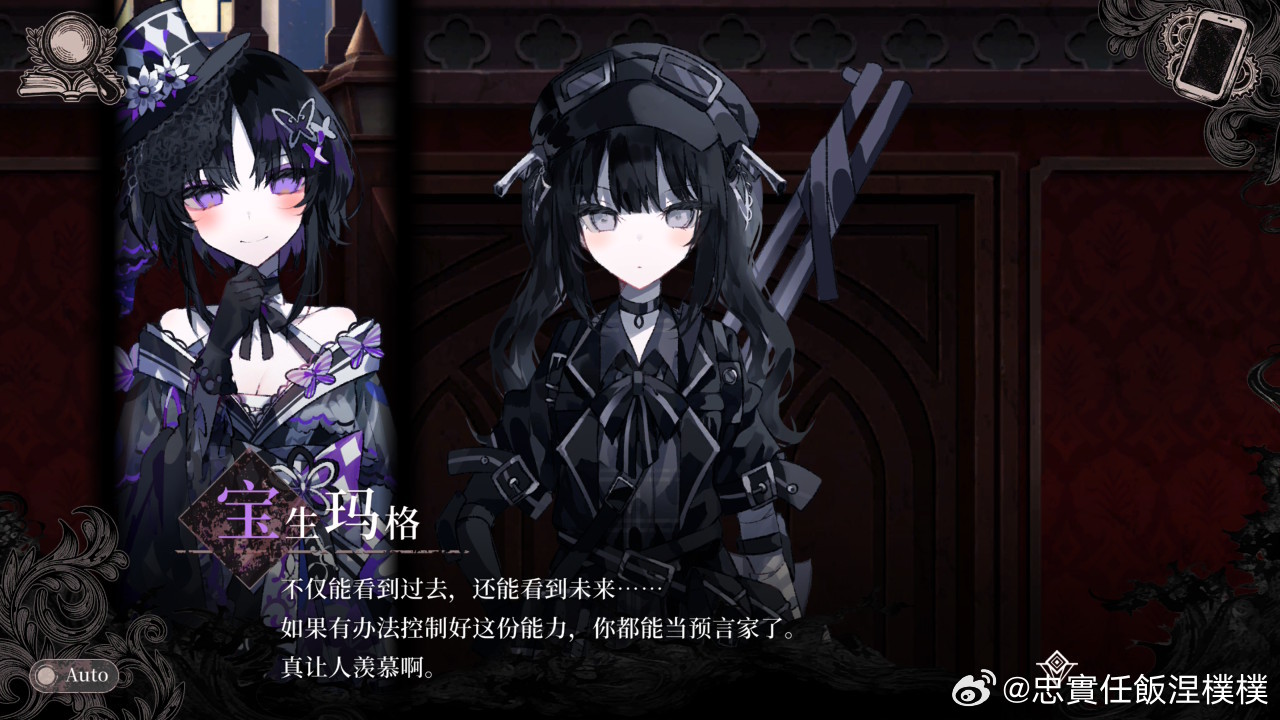 只喜欢这俩人，感觉都会死 