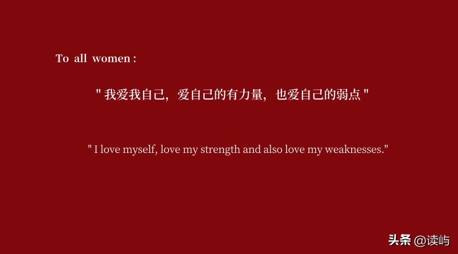 分享我这周有趣的事：

我们总被教育要强大、要完美、要不露怯。
于是拼命藏起脆弱