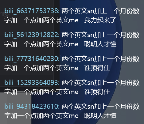 ……B站现在已经被入侵成这样了吗。 