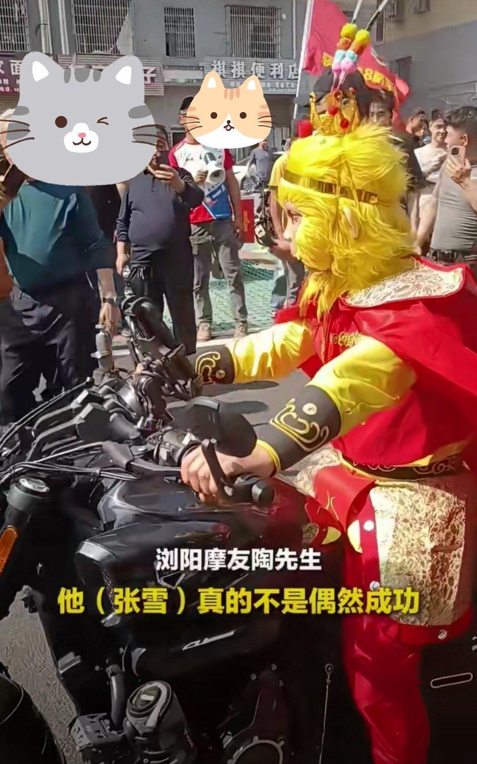 浏阳烟花秀为张雪机车绽放家乡用一场盛大烟花为征战荷兰站的张雪机车助威，真是非常自