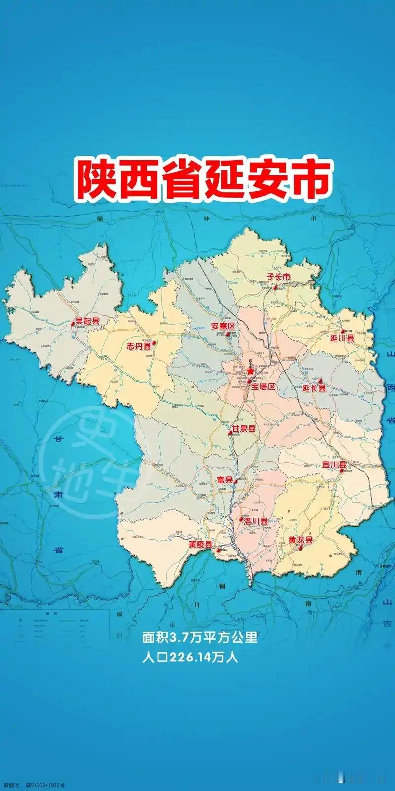 2026年陕西省延安市各县（市、区）高考纯文化裸分最高分汇总
 
统计口径说明