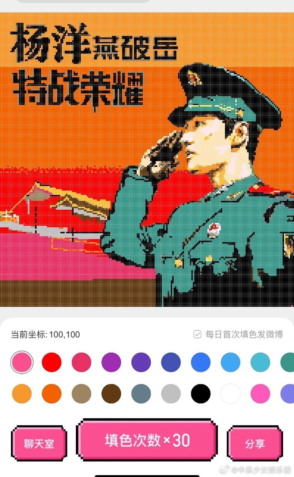 杨洋粉丝都这么卧虎藏龙的吗？ ​​​