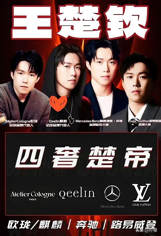 一年捐款620万，
王楚钦的钱，原来都花在这了。
都以为他接奔驰、LV是纯赚钱。