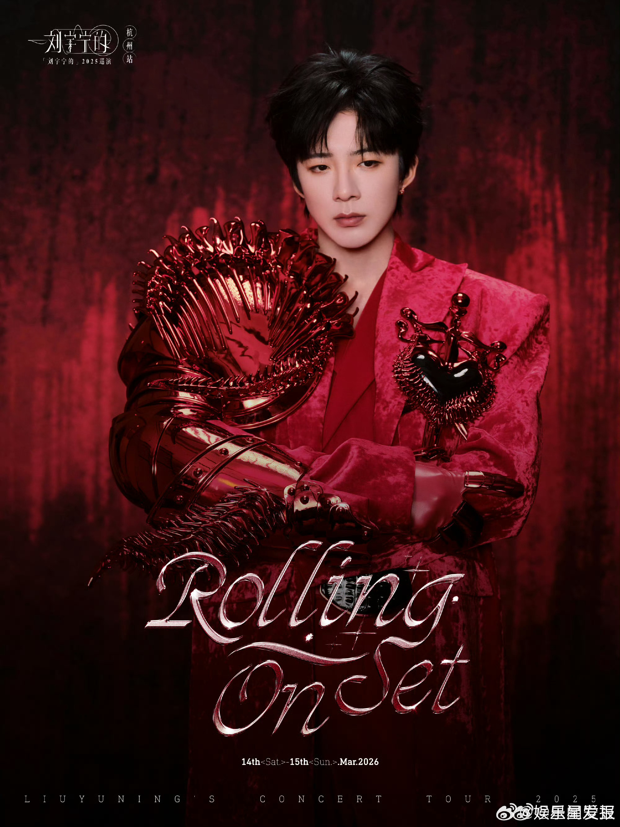 刘宇宁的右臂是3D打印的 谁被这套机甲臂造型狠狠惊艳到！3D打印的赤红色机甲骨骼