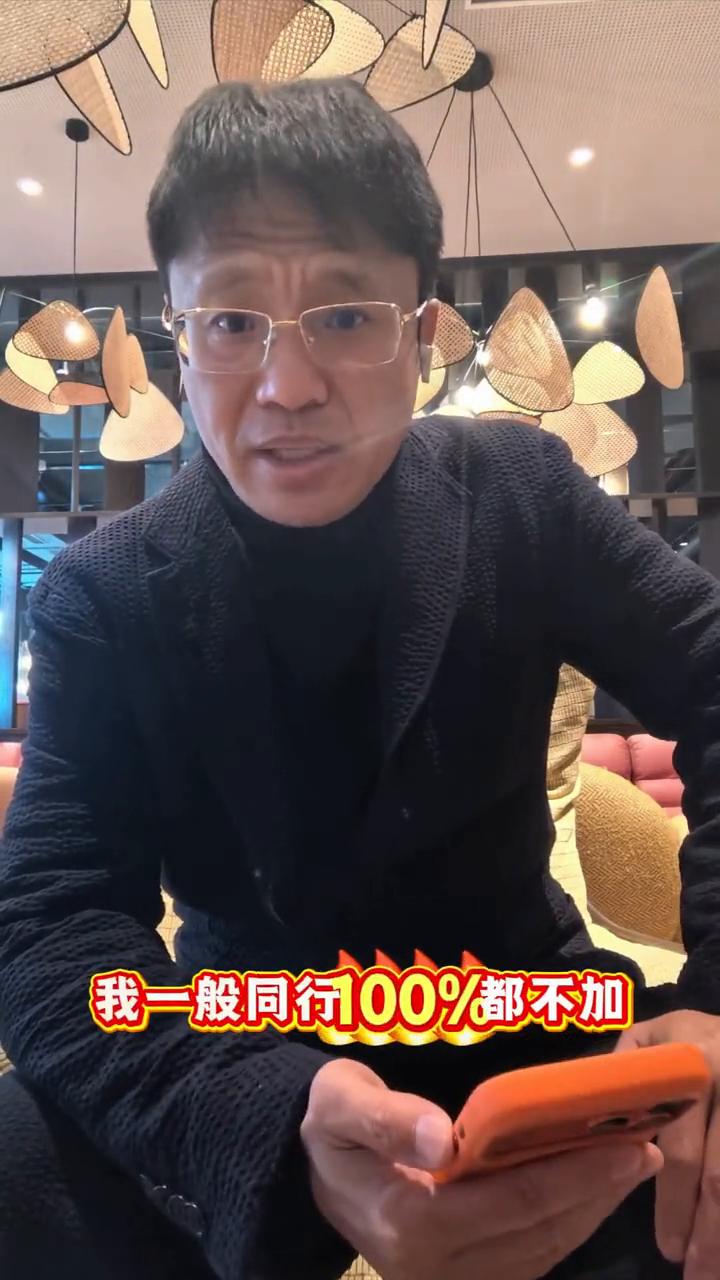 这个行业真的不需要情商。
这个世界真的就像一个小小的地球村，跑货就像今天村东头(