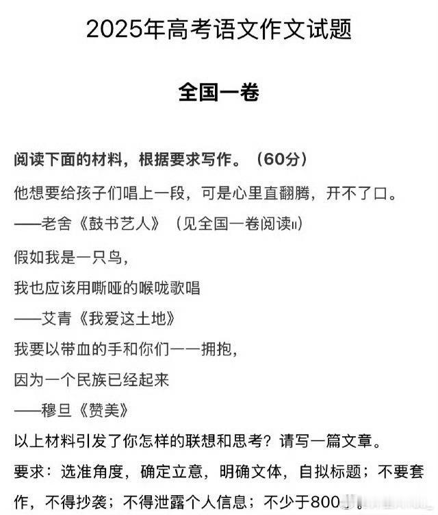 高考作文高中发挥最好的一门科目就是语文，老师点评我的作文经常是「剑走偏锋」的那一