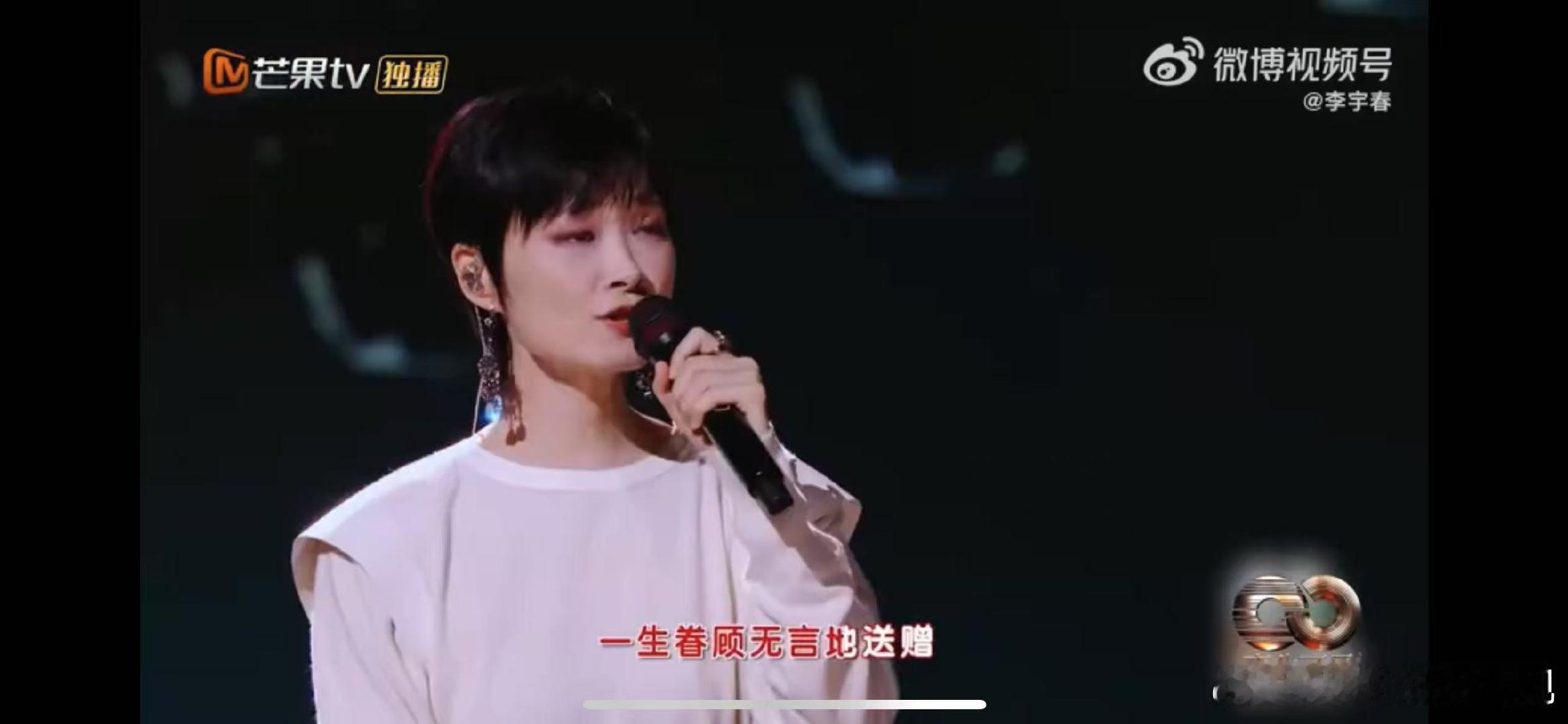 李宇春把真的爱你送给所有母亲  声生不息中，他俩把《真的爱你》唱进了听众灵魂深处