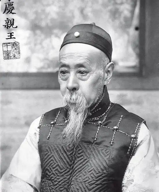 1911年，失势的亲王庆亲王汇丰银行存款就被英国佬爆出来有700多万英镑，换算就