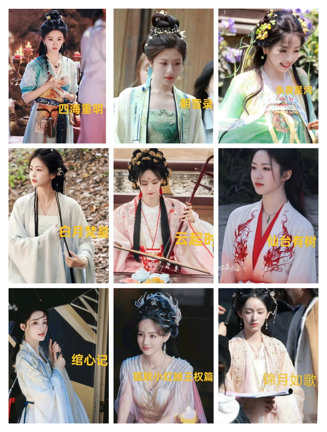 12部待播剧：易小雅这样工作真的不会累吗？