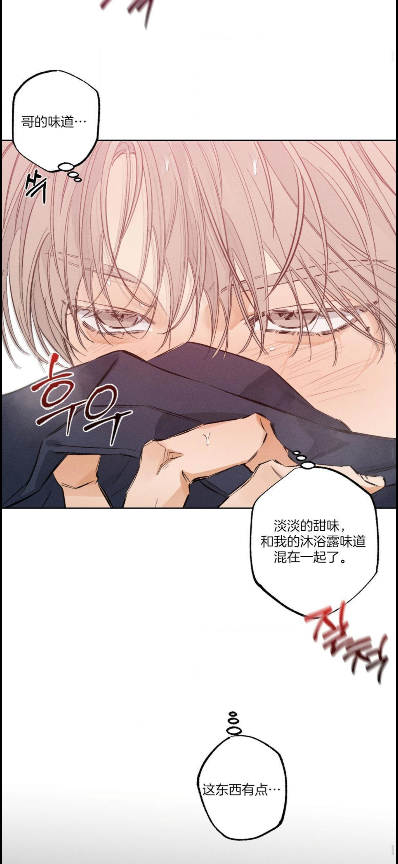 吃美了 