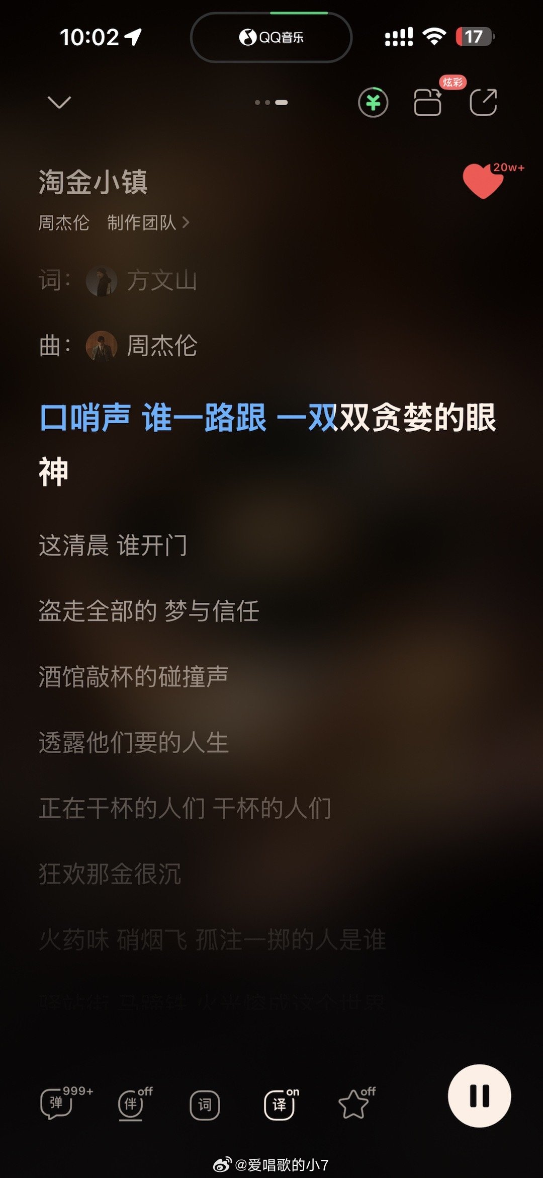 周杰伦新歌从夯到拉排名周杰伦新专辑都很好听，不过唯一让我感觉单曲循环的只有淘金小
