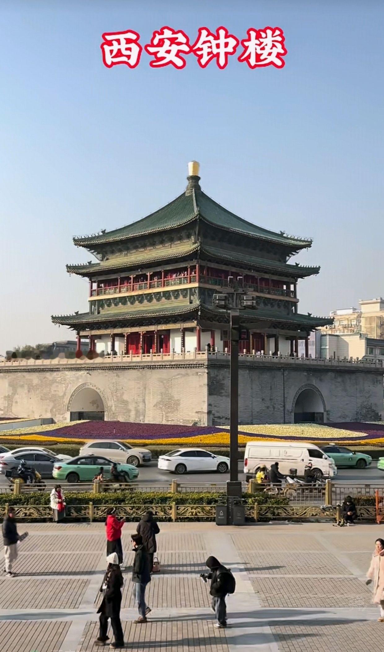 西安钟楼始建于明洪武十七年，原址在北广济街南口，万历十年因传说中恶龙致地震的说法