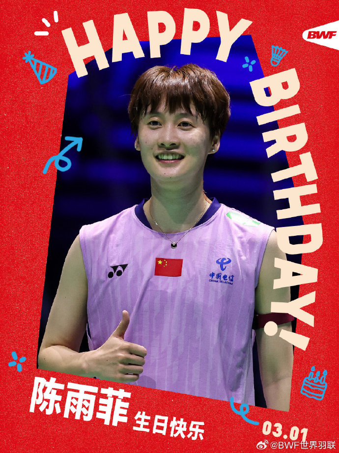 世界羽联祝陈雨菲生快 今天是的生日，世界羽联为她送上了生日祝福！ ㊗️生日快乐?