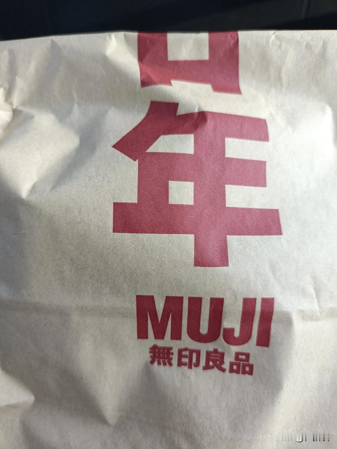 朋友又到老年大学接我下课[呲牙]
两个人逛吃逛吃
时间过得飞快

今天在无印良品