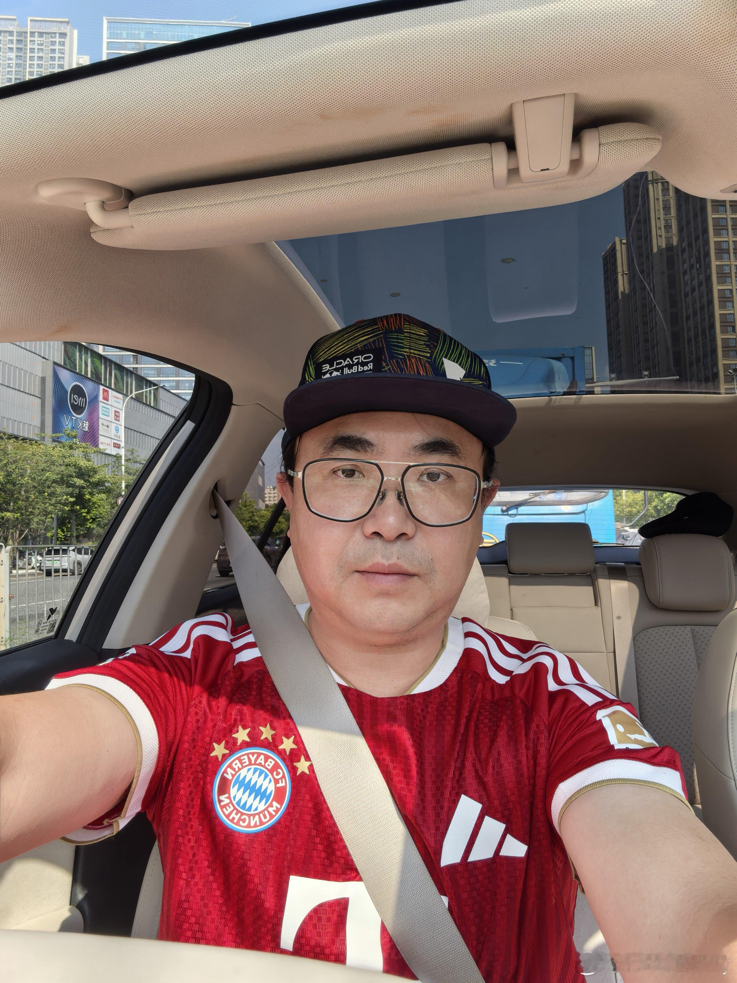今天要去提一台等了两个月的车，有点小期待还上我的拜仁战袍[yeah]  ​​​