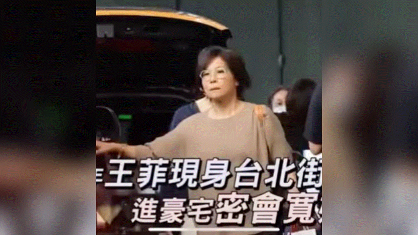 #王菲现身台北#王菲姐还是那么好看，这是去台干嘛去了呀？ ​​​