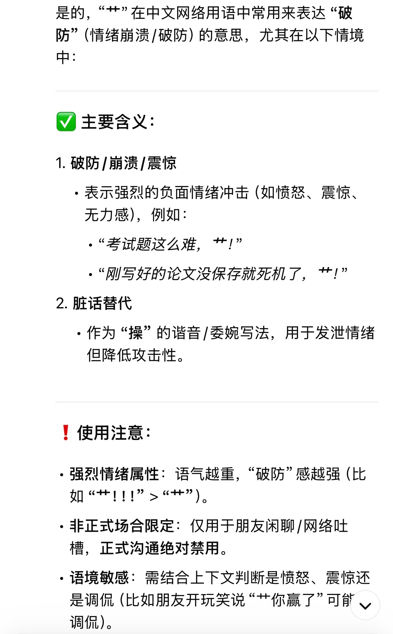 分享图片 ​​​