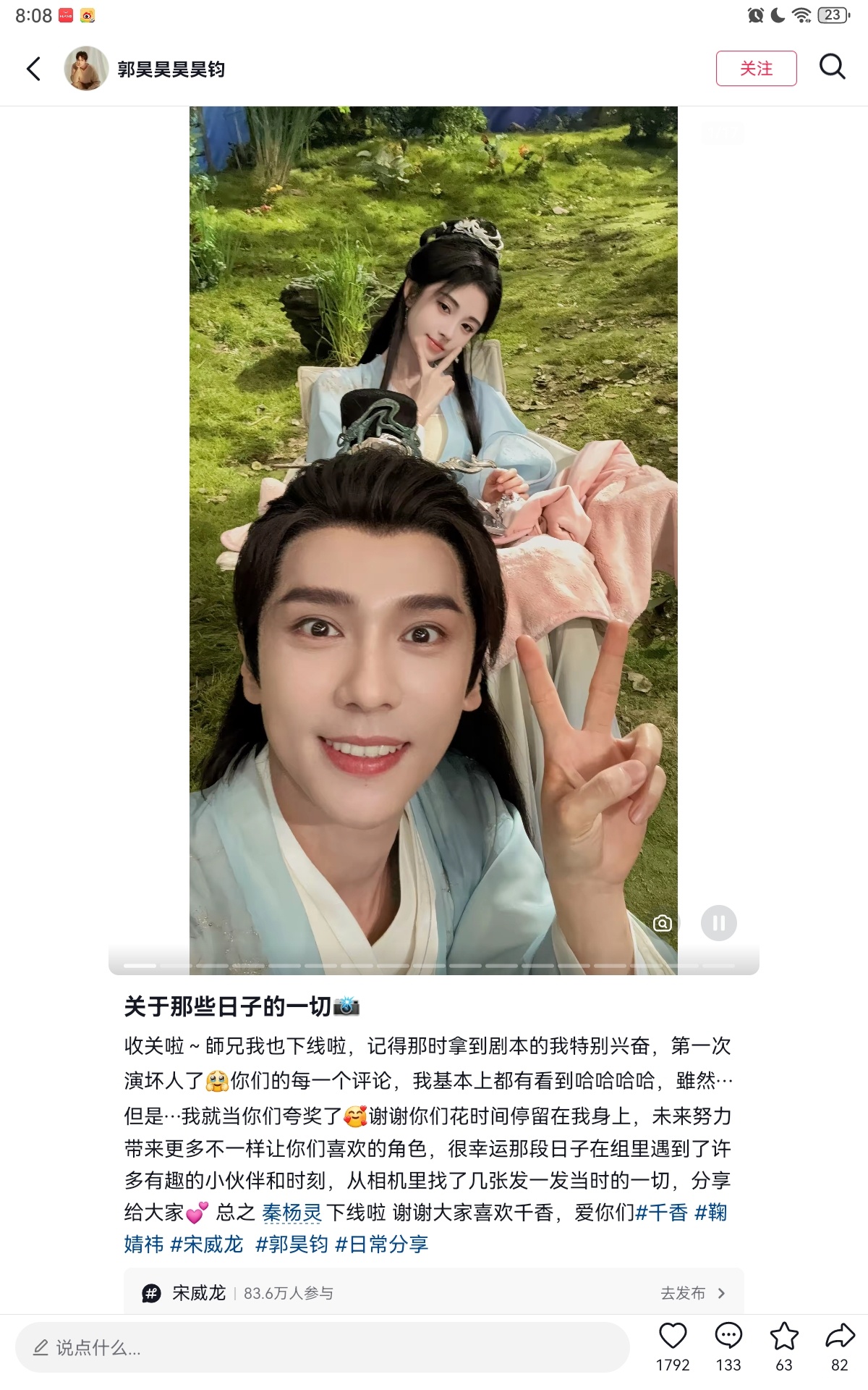 这两张橘儿很乖呀 