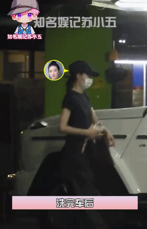 王丽坤独自就医 王丽坤一身黑色T恤配黑裤独自前往医院就诊，许久未见她明显瘦了许多