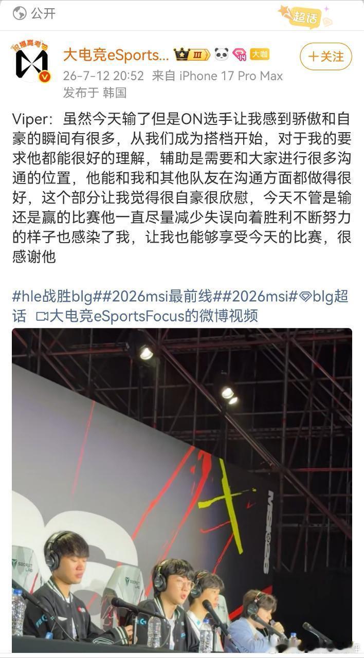 12872 “输了比赛还要没腐硬卖，大哥哥你旁边那人都计划好去哪家商K了，别装了