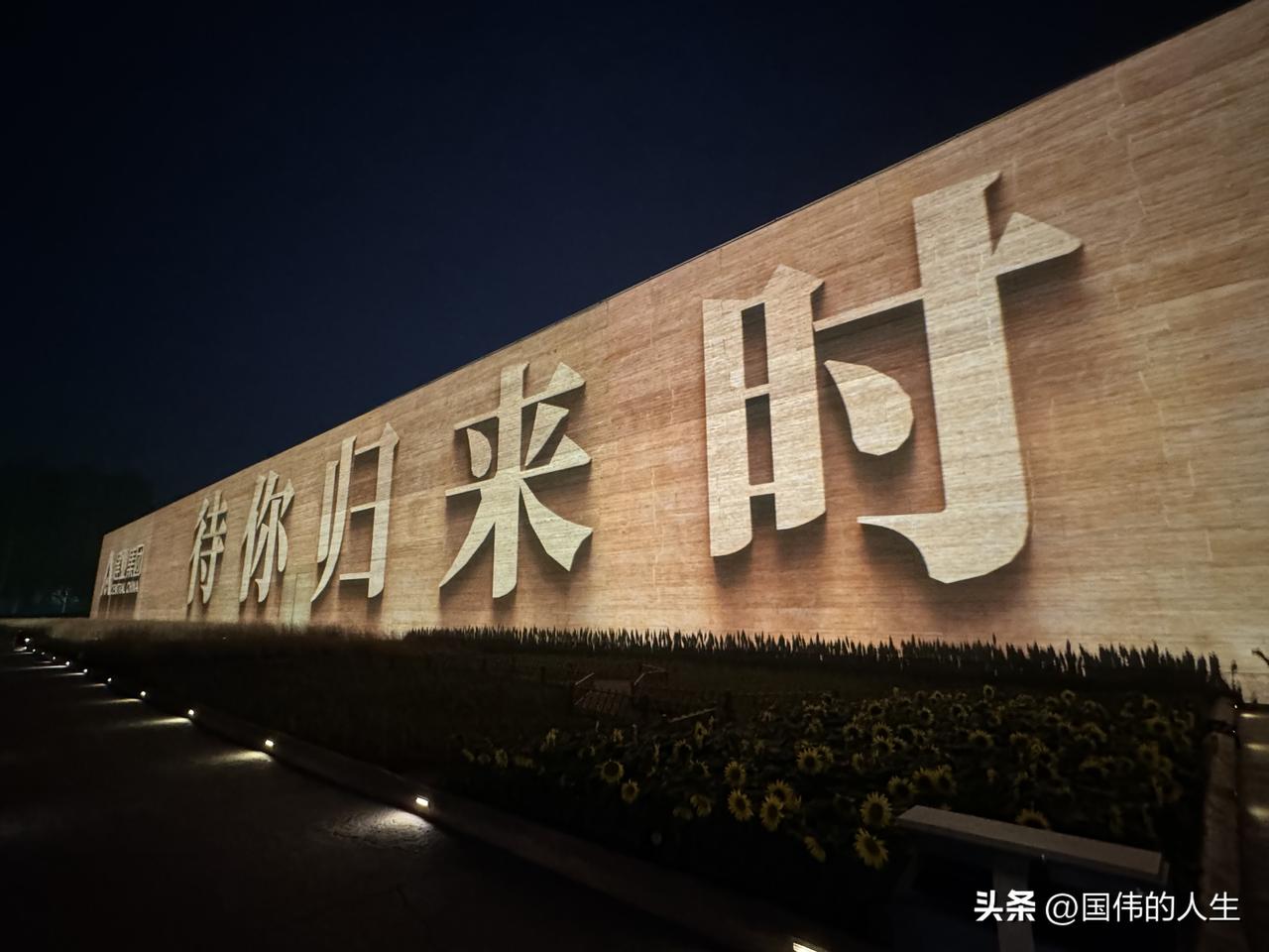 2026年7月23日，港交所的一纸公告，把无数人的“河南情怀”拍在了沙滩上。
建