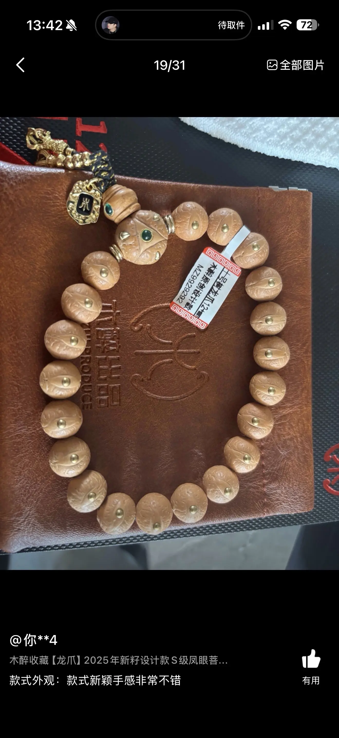 盘是一个过程。。。