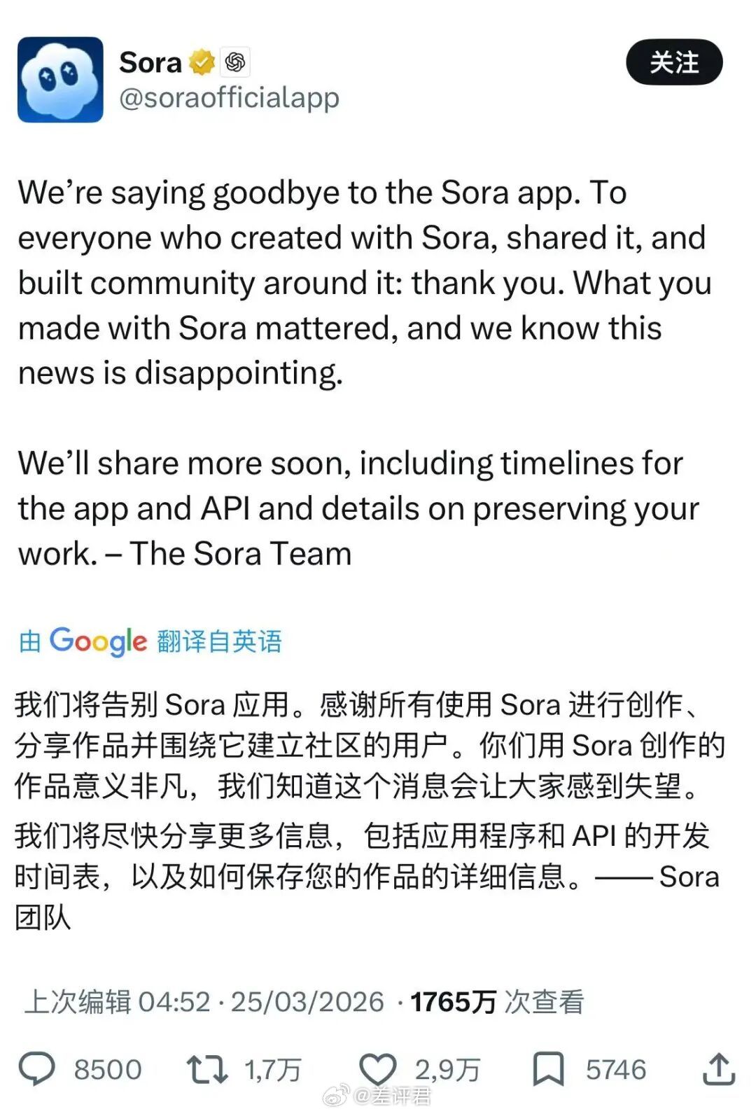 #Sora为何死这么快# 想过Sora会死，但没想到这么快。OpenAI宣布即将