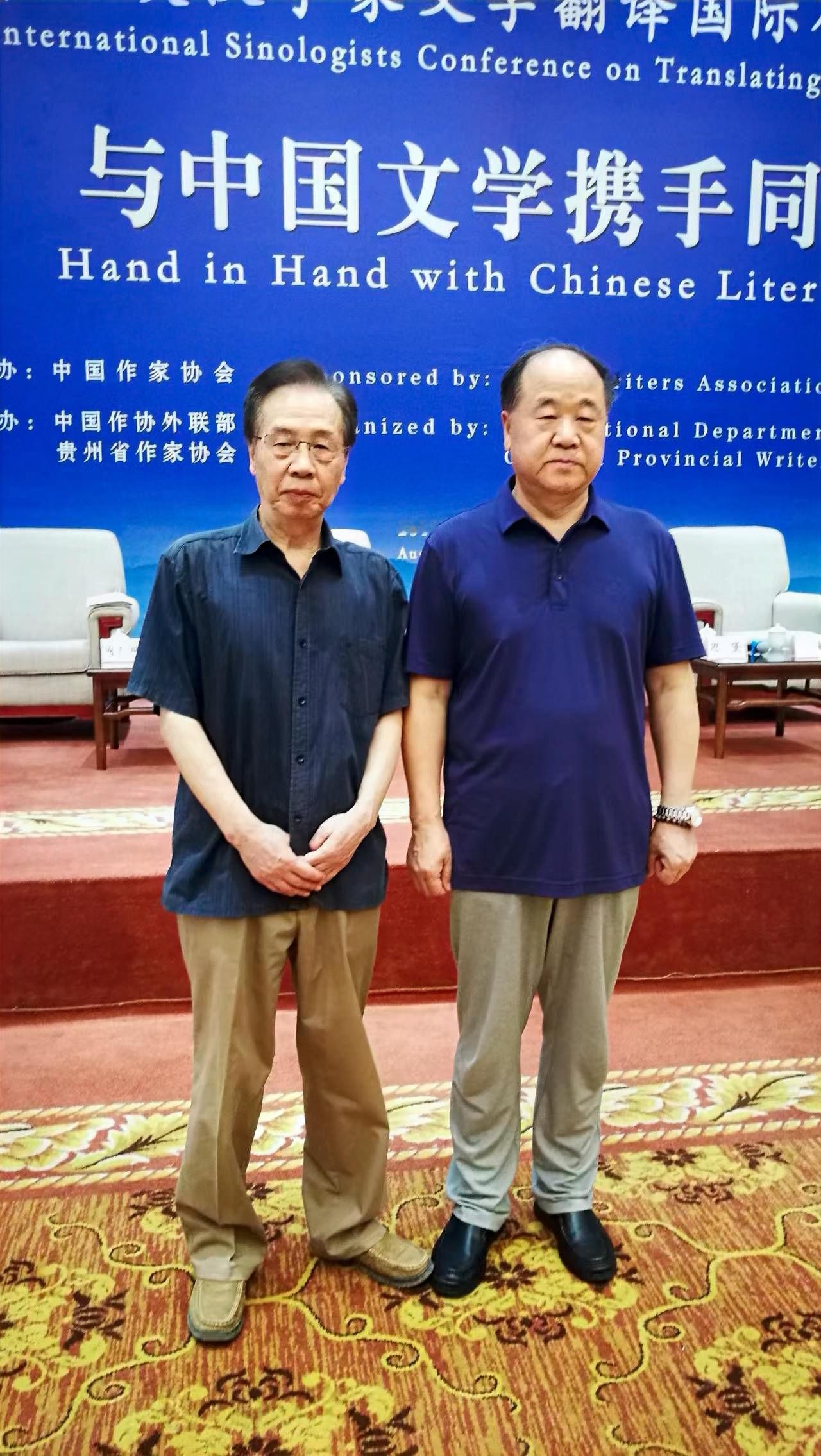 何士光与莫言。何老师脚是不是踩着莫言了？
